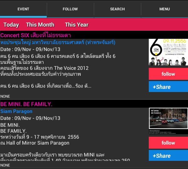 Eventtimeline