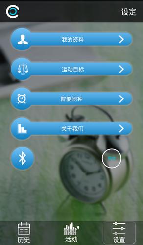 Health bracelet