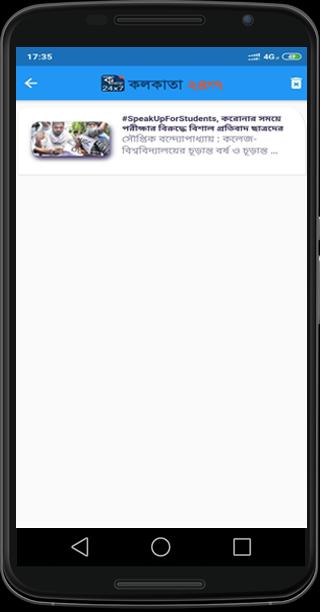 Kolkata24x7