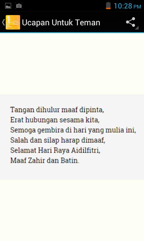 Ucapan Hari Raya