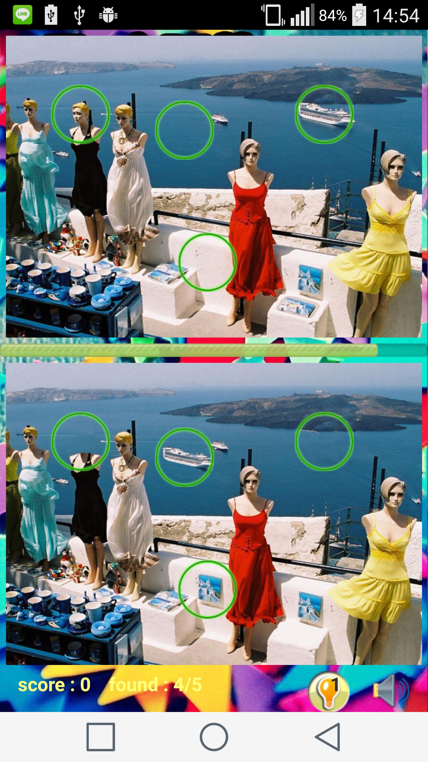 Find difference Greece