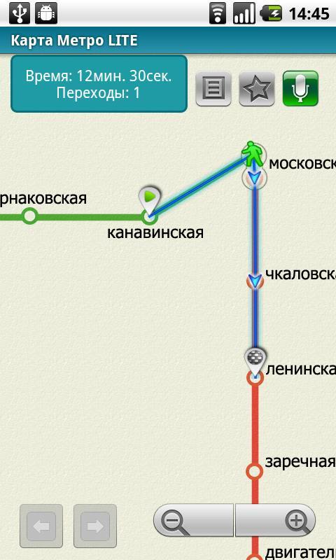 Nijniy Novgorod (Metro 24)