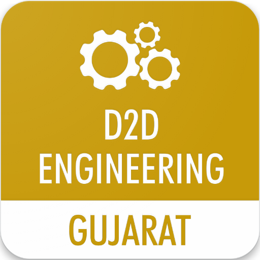 D2D Admission Gujarat
