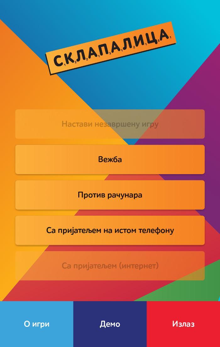 Sklapalica